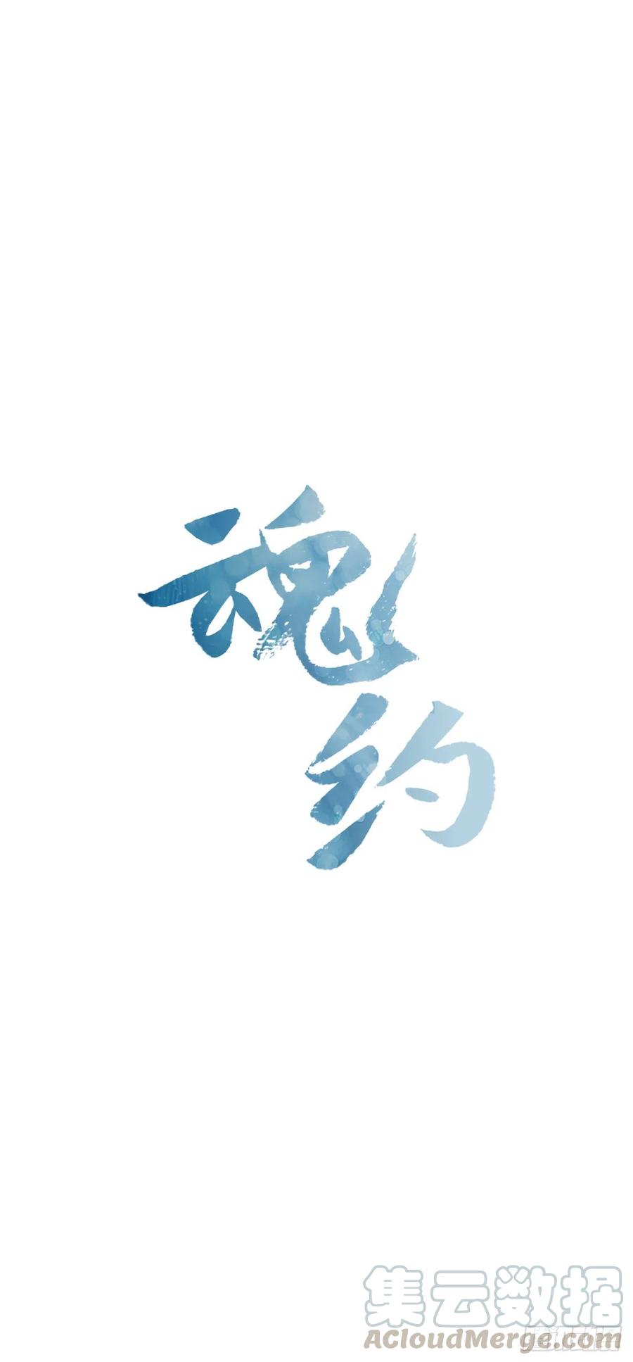 70.袒露真心-第71话