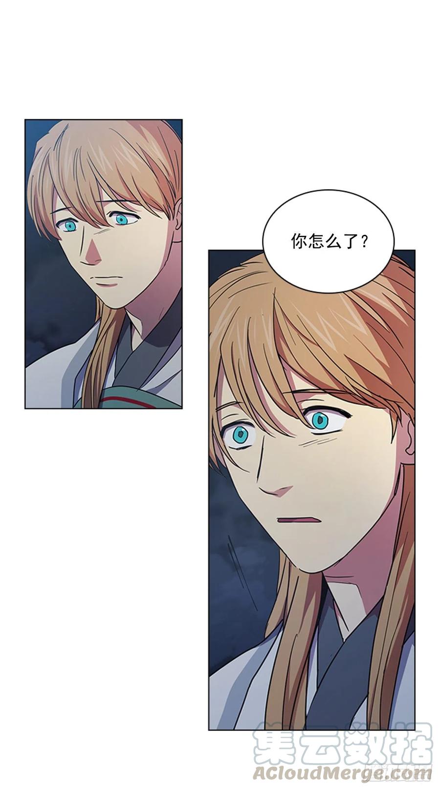 70.袒露真心-第71话