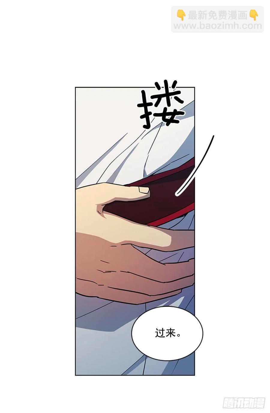 70.袒露真心-第71话