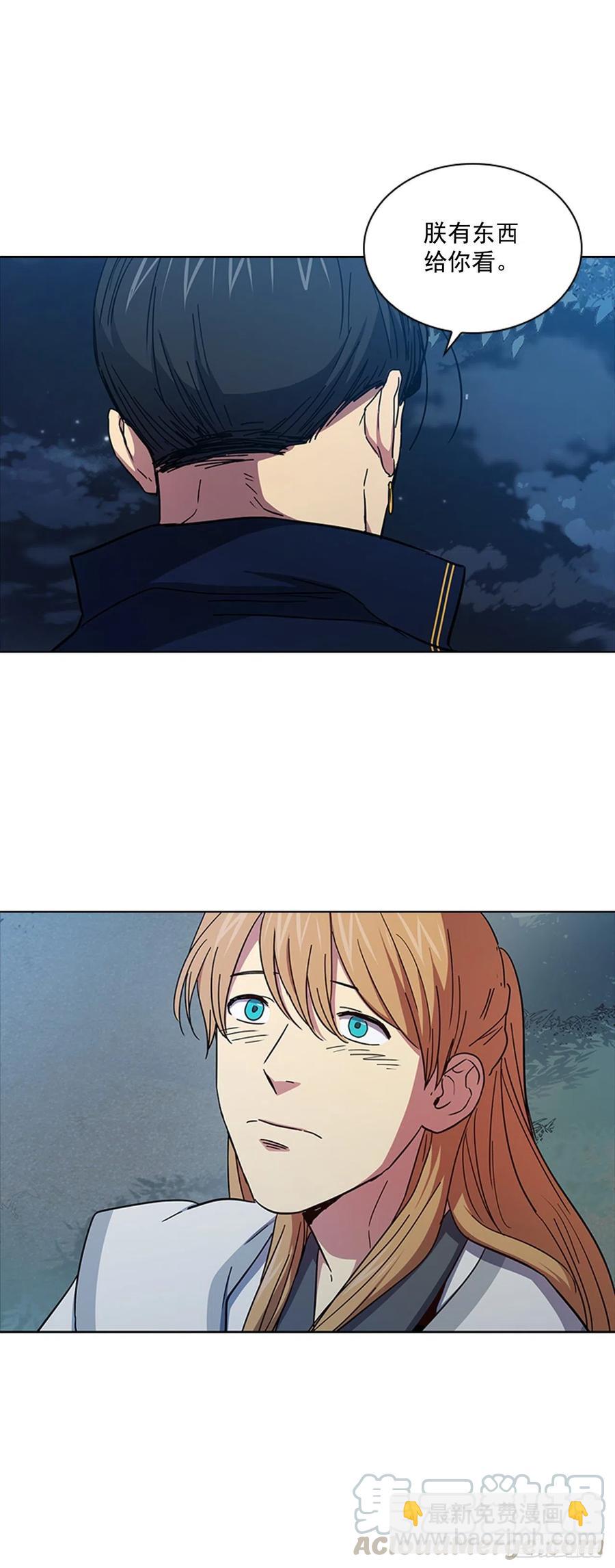 70.袒露真心-第71话