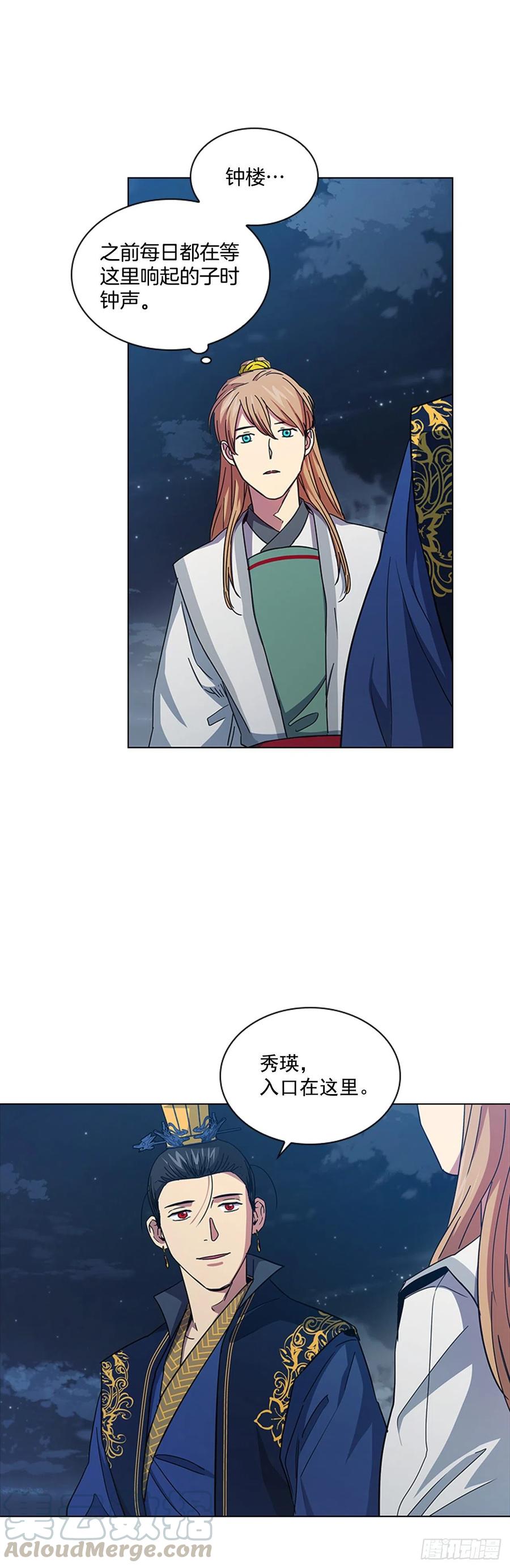 70.袒露真心-第71话