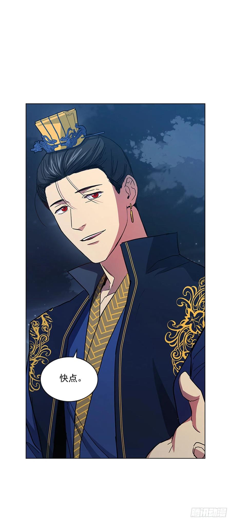 70.袒露真心-第71话