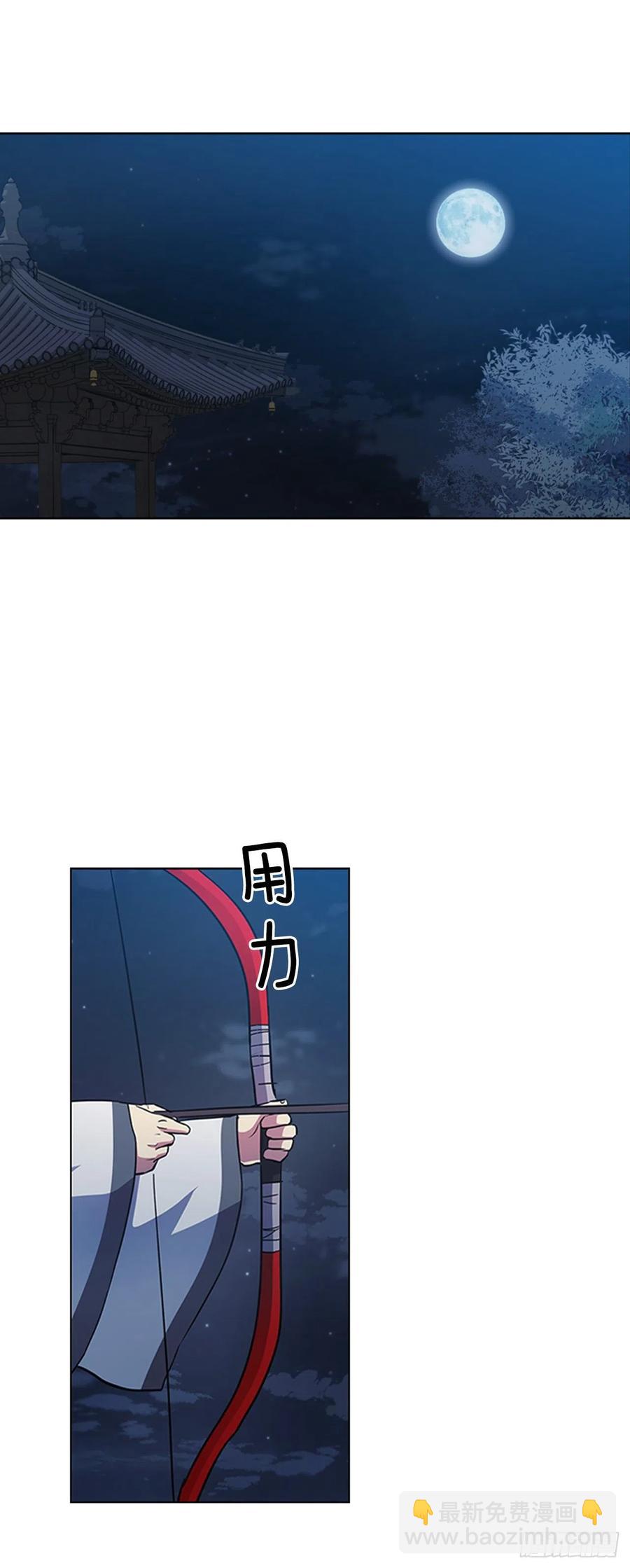 70.袒露真心-第71话