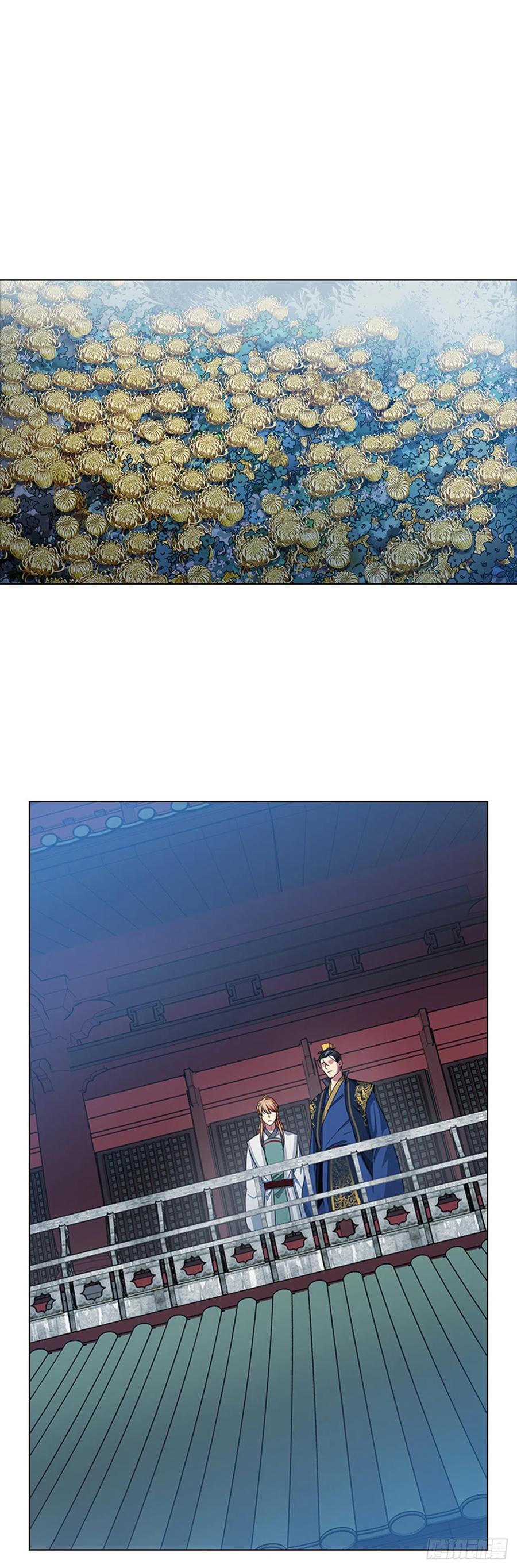 70.袒露真心-第71话