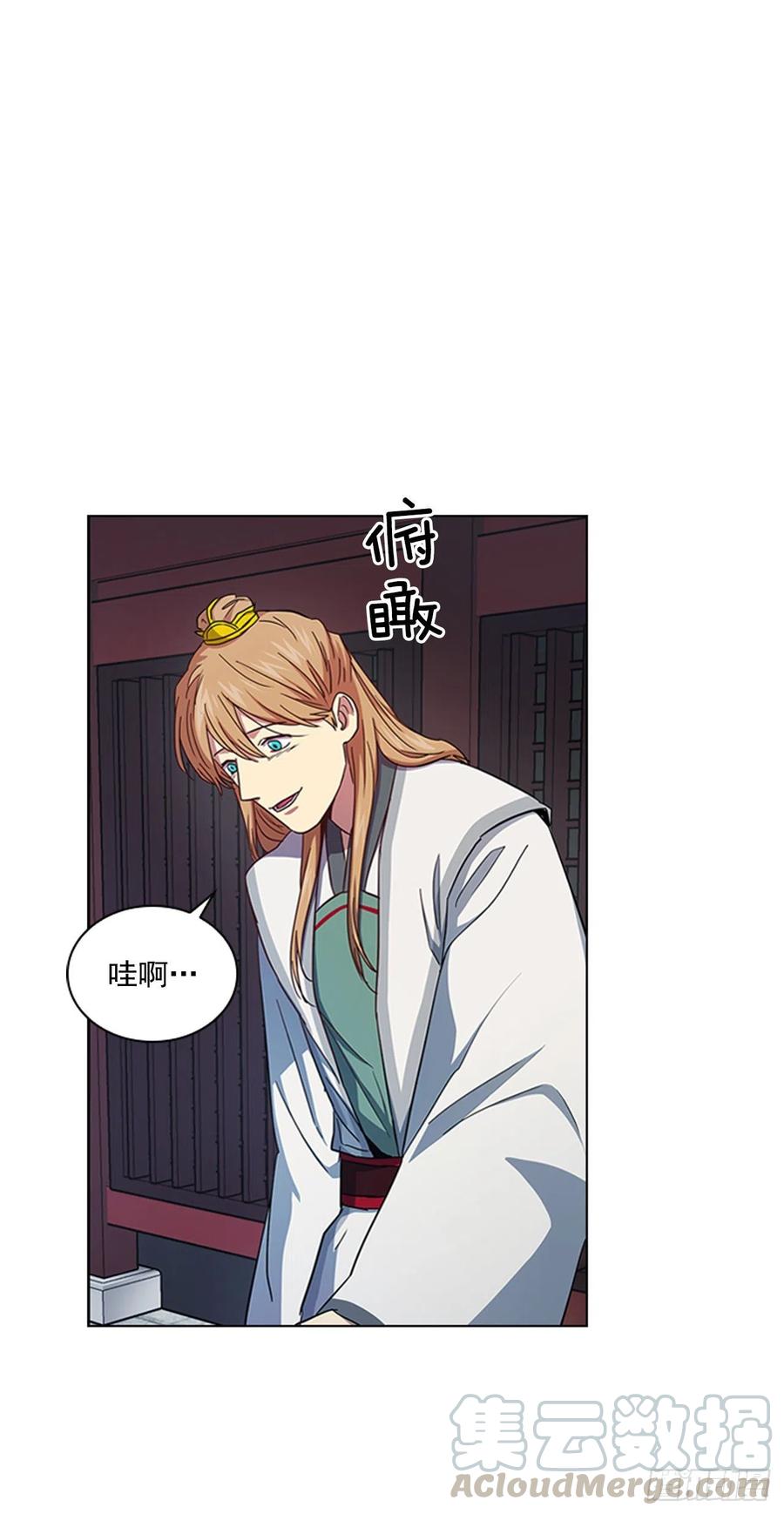 70.袒露真心-第71话