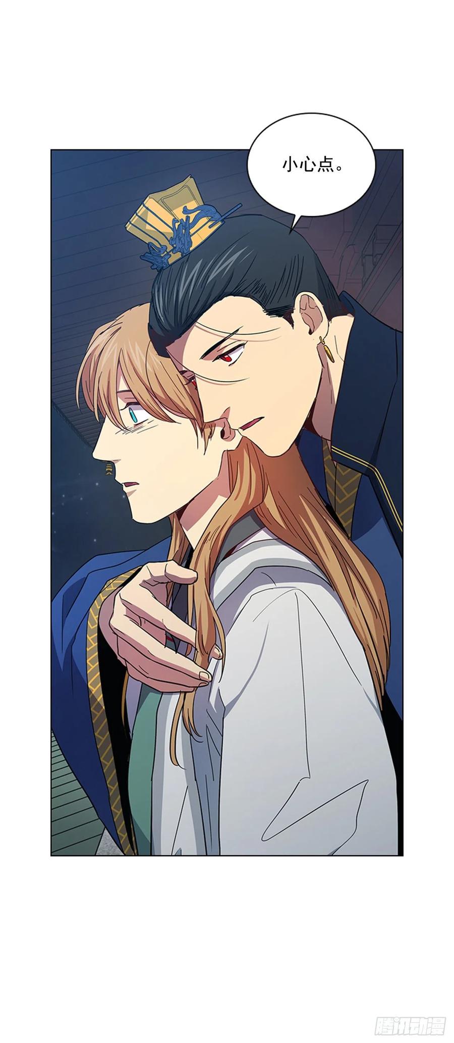 70.袒露真心-第71话