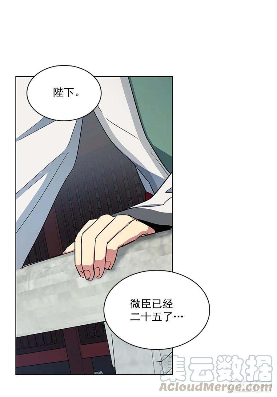 70.袒露真心-第71话