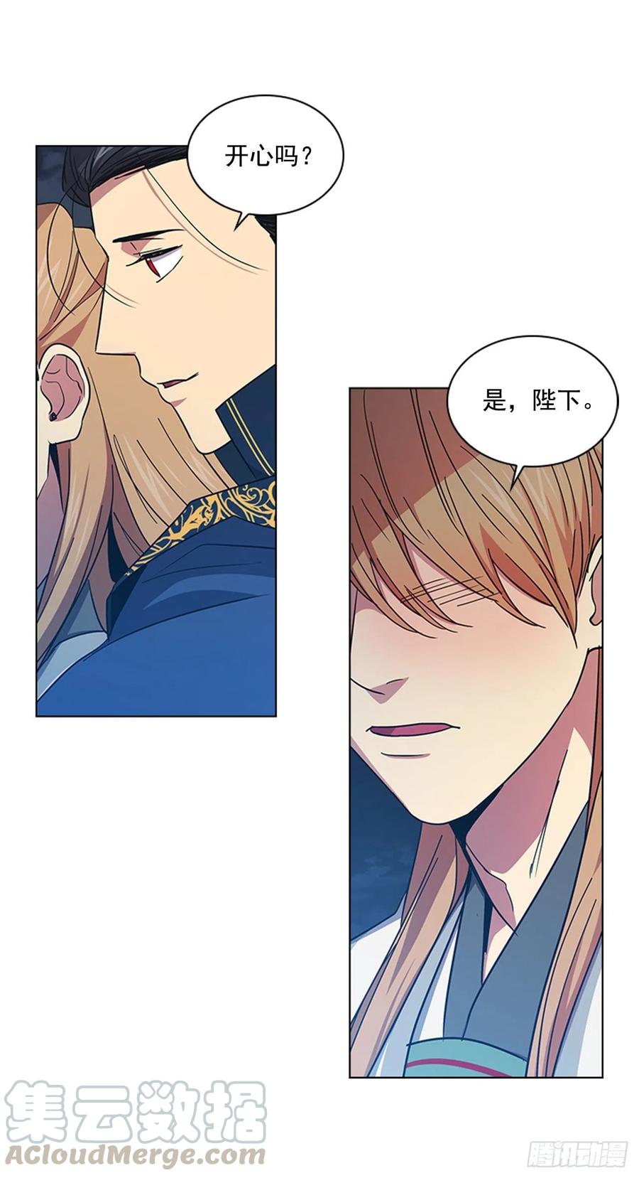 70.袒露真心-第71话