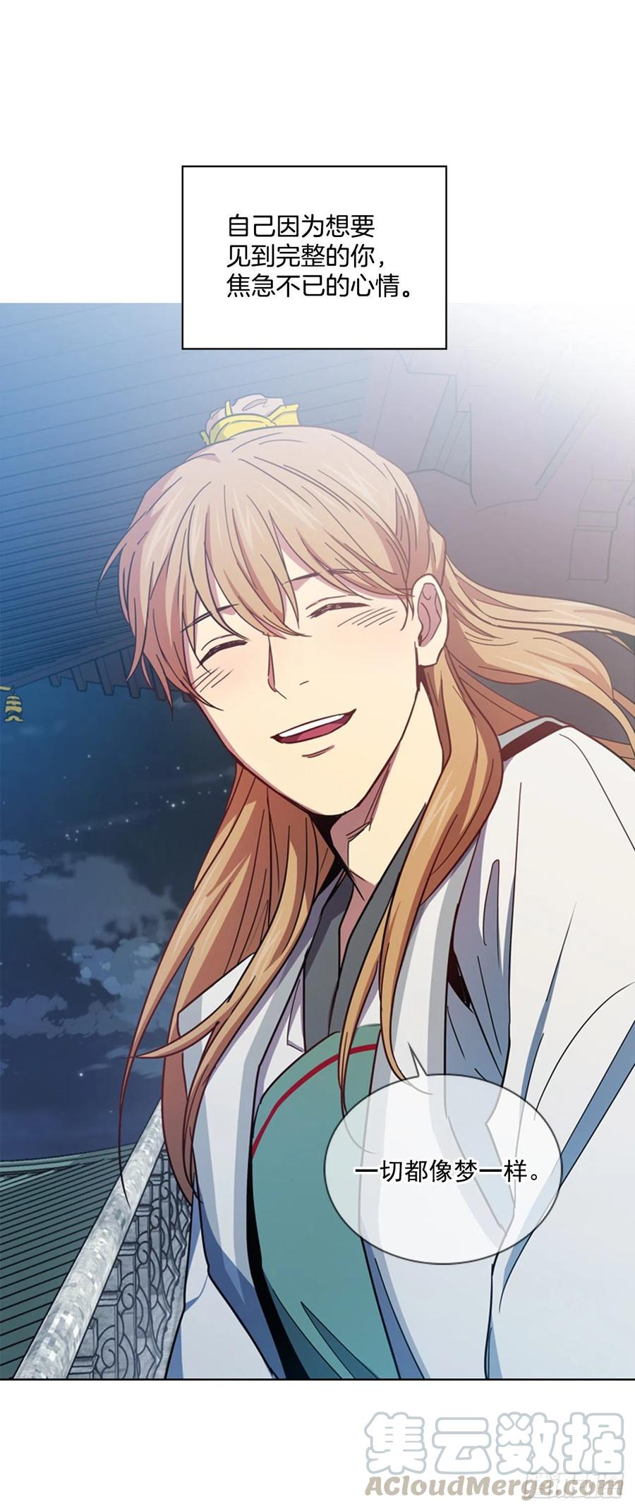 70.袒露真心-第71话