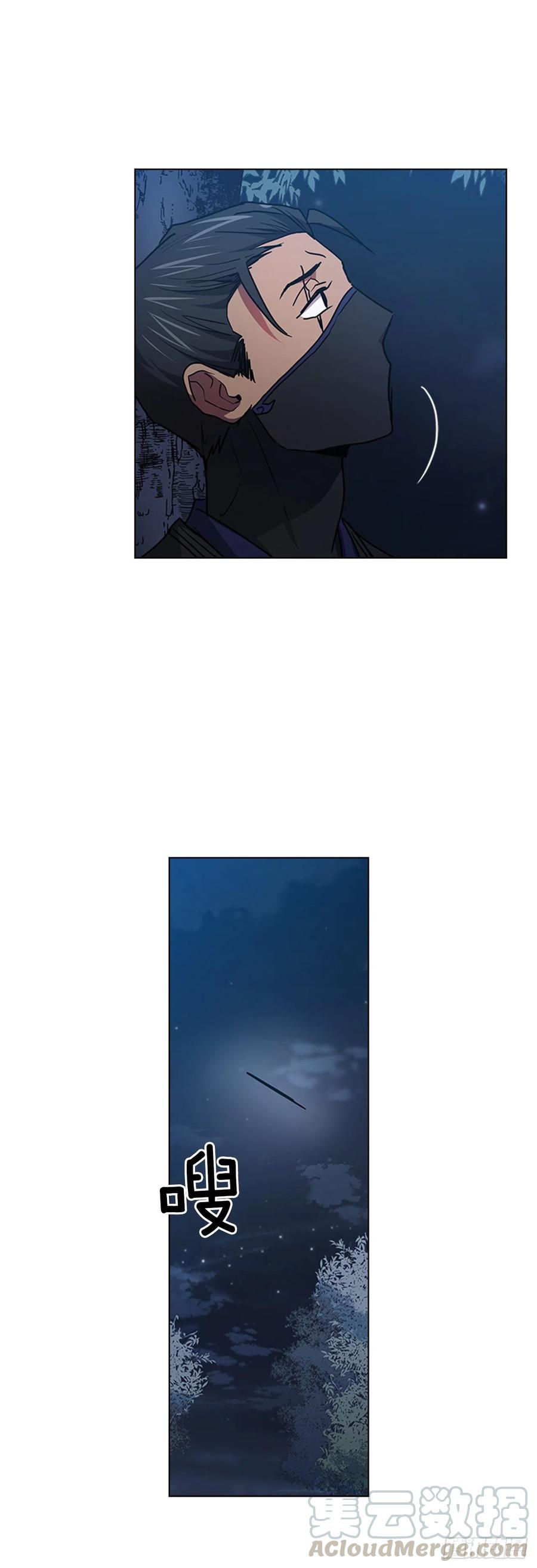 70.袒露真心-第71话