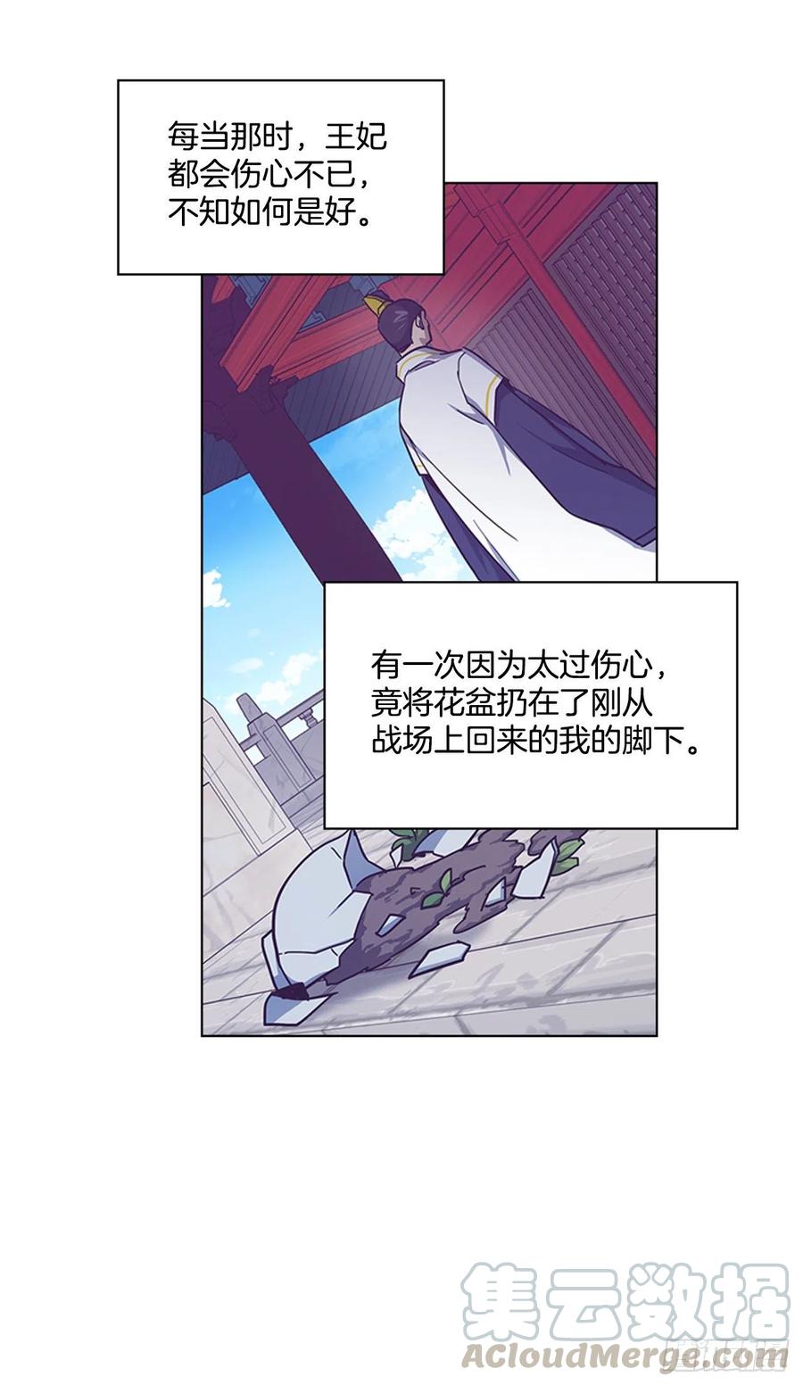 70.袒露真心-第71话