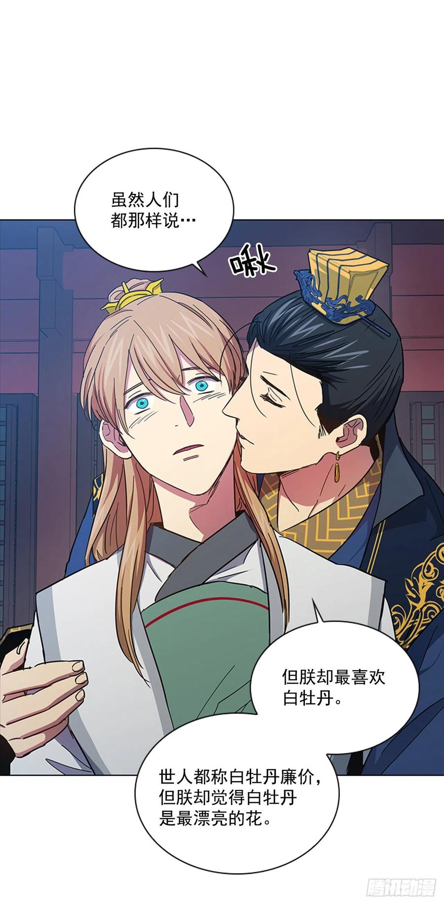 70.袒露真心-第71话