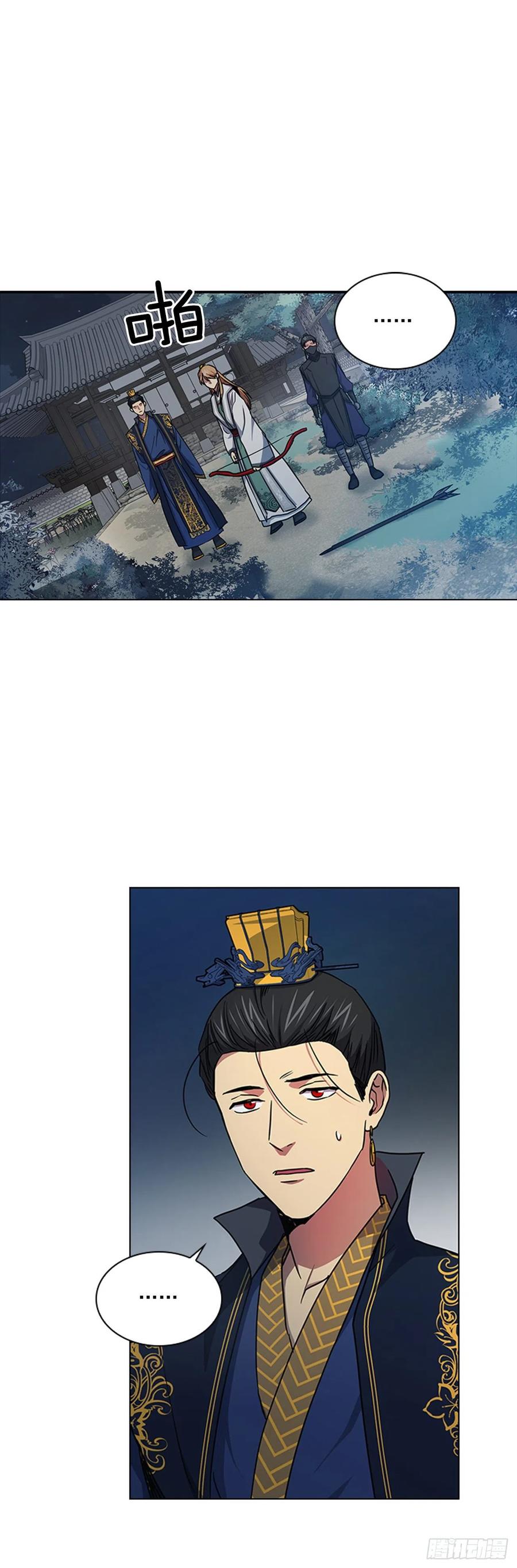 70.袒露真心-第71话