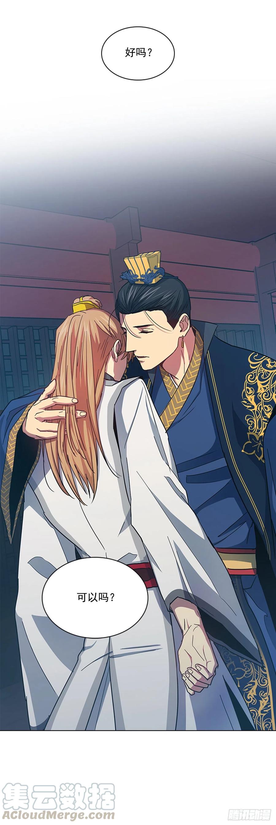 70.袒露真心-第71话