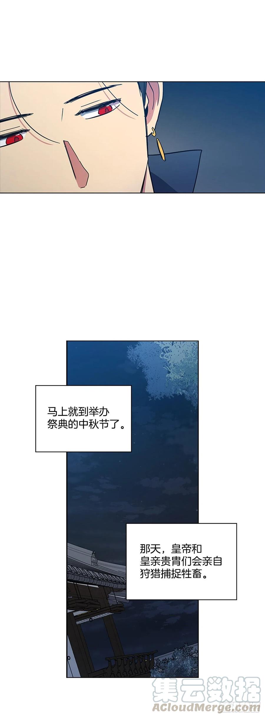 70.袒露真心-第71话