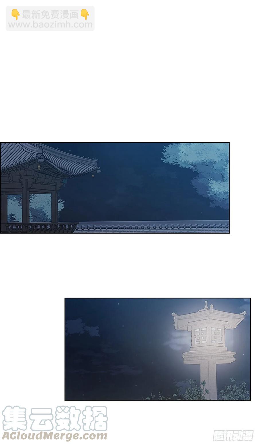 70.袒露真心-第71话