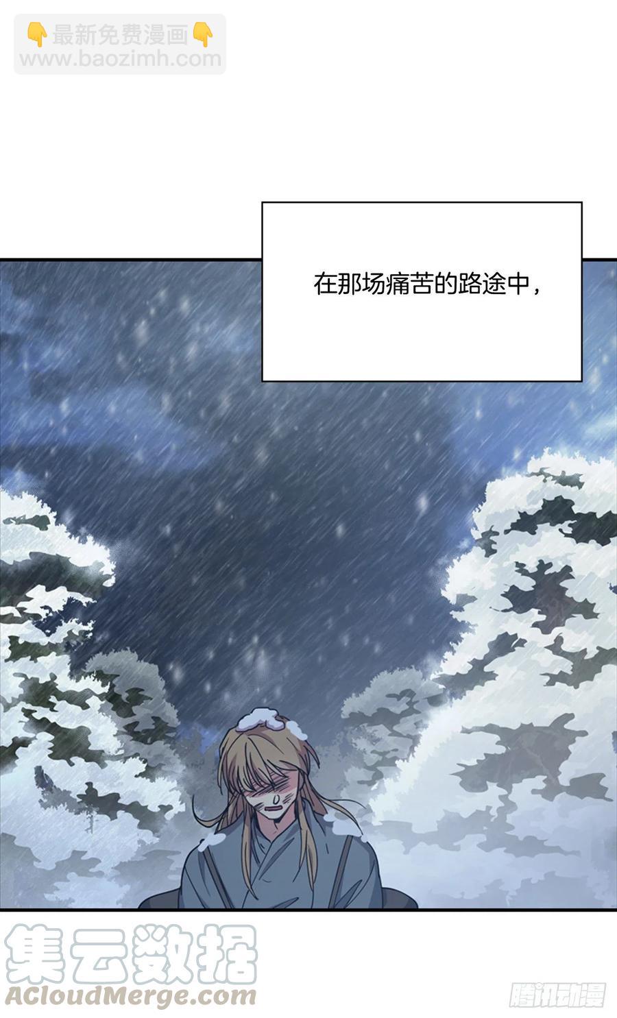 外传1.温秀瑛的过去-第73话