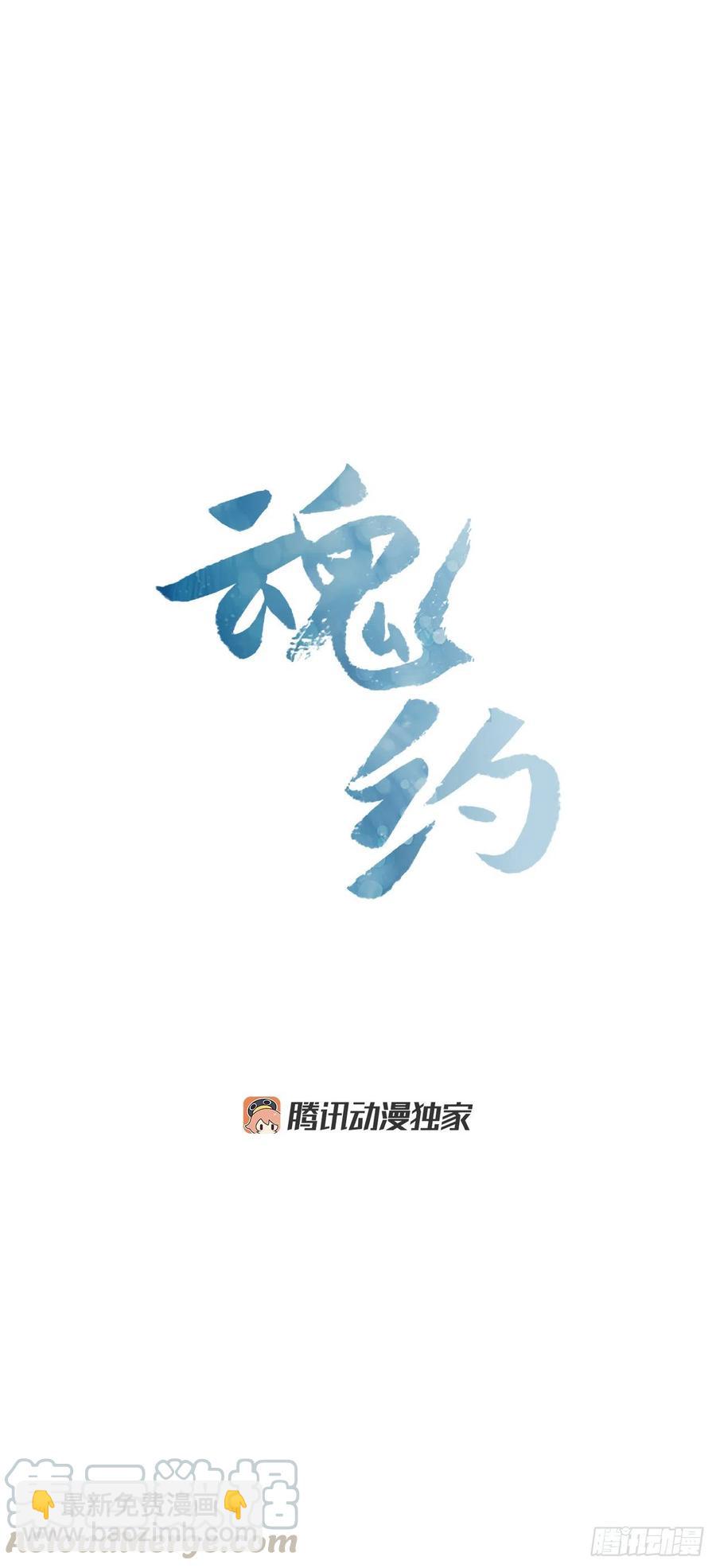 外传1.温秀瑛的过去-第73话