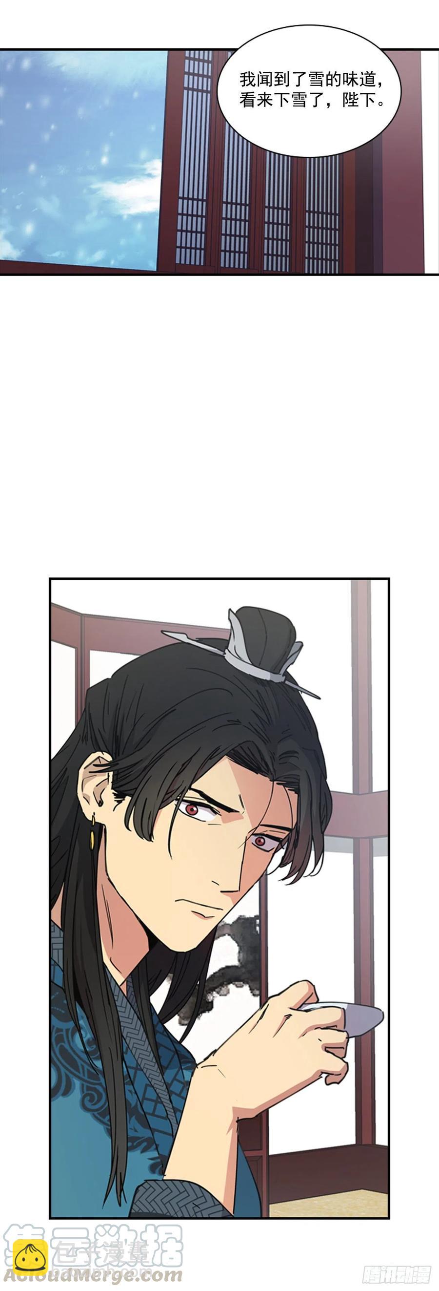 外传1.温秀瑛的过去-第73话