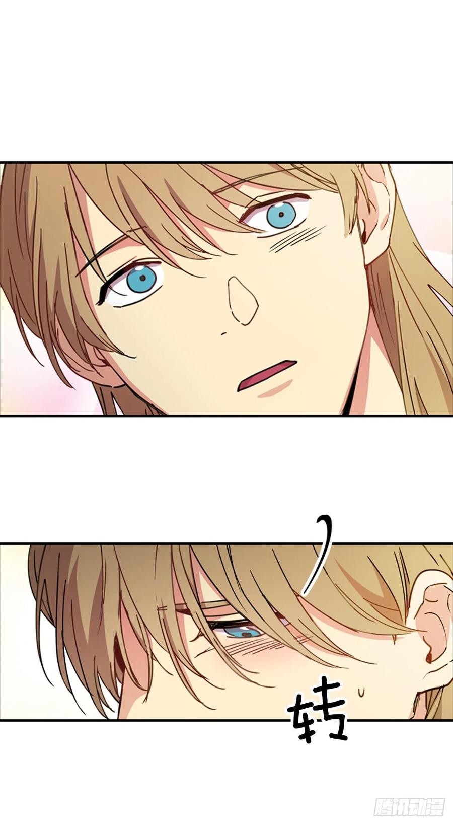 外传1.温秀瑛的过去-第73话