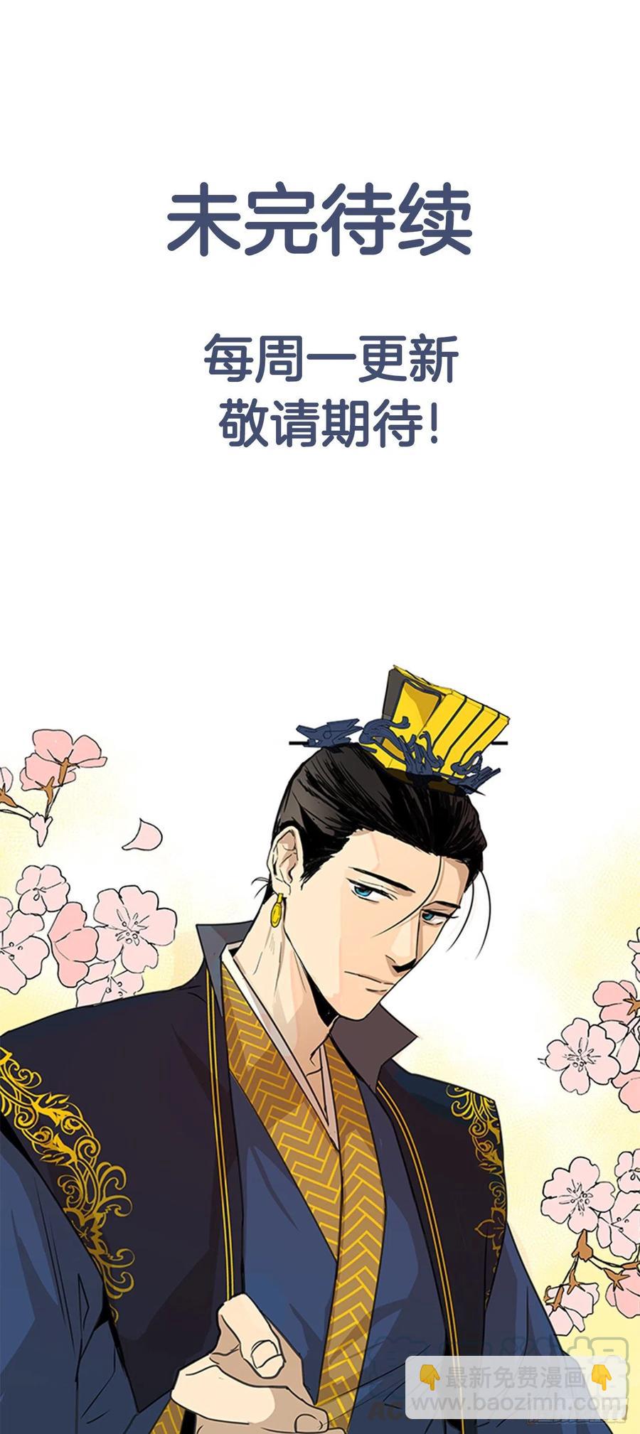 外传1.温秀瑛的过去-第73话