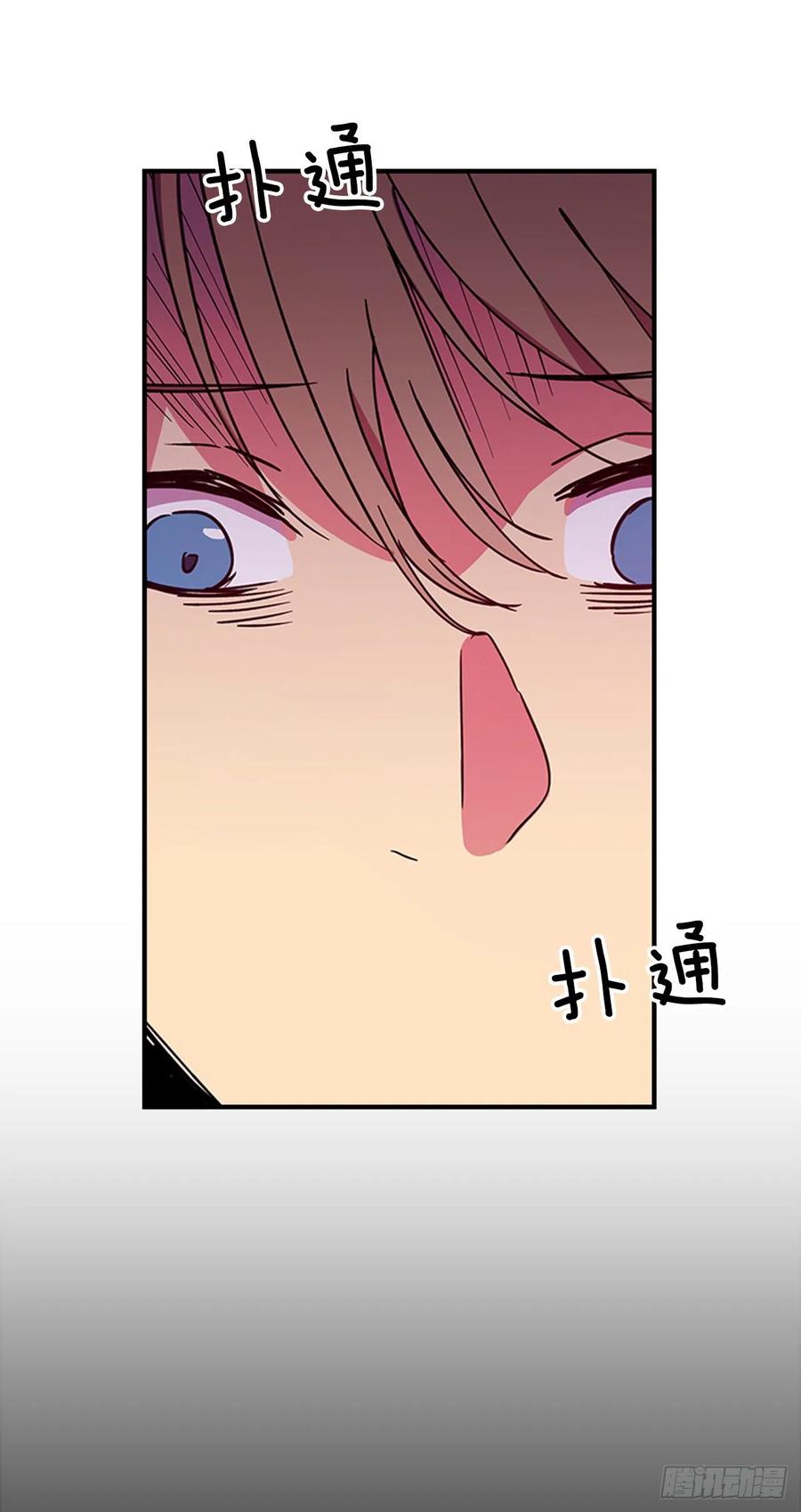 外传3.辗转难眠-第75话