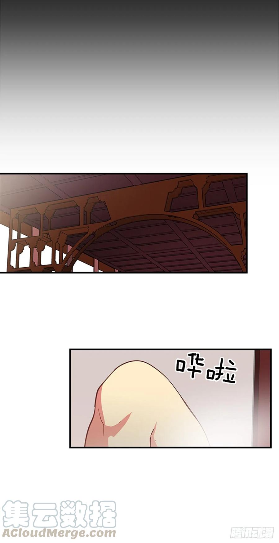 外传3.辗转难眠-第75话