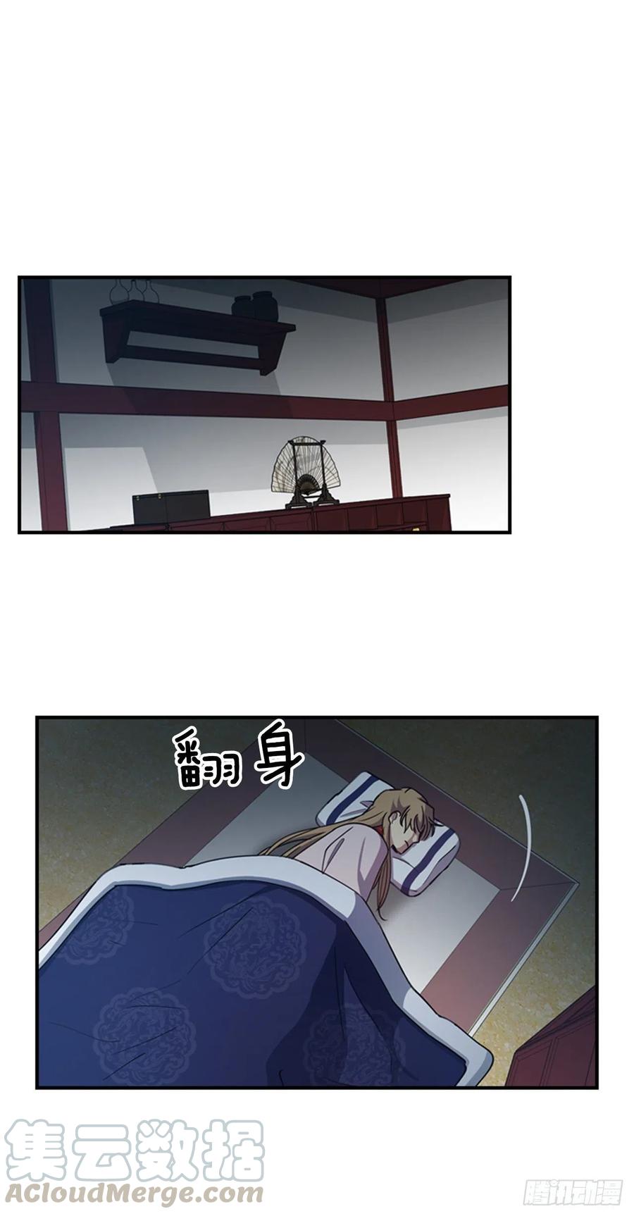 外传3.辗转难眠-第75话