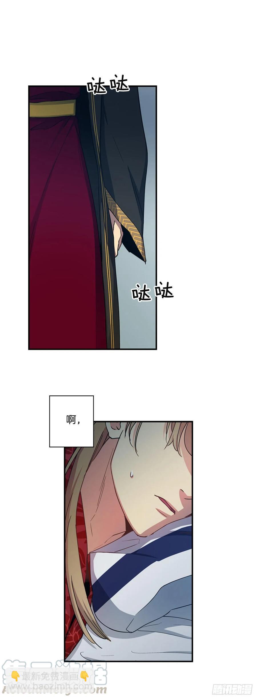 外传3.辗转难眠-第75话