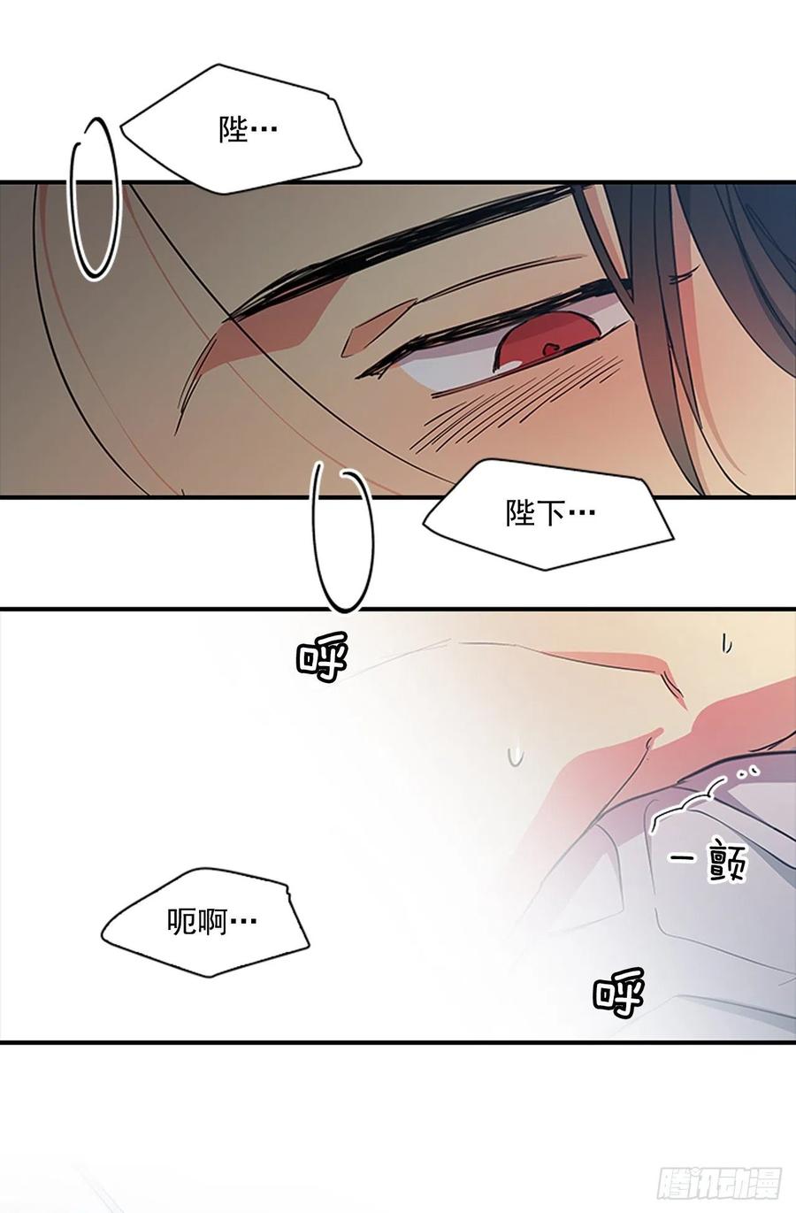 外传5.动情缠绵-第77话