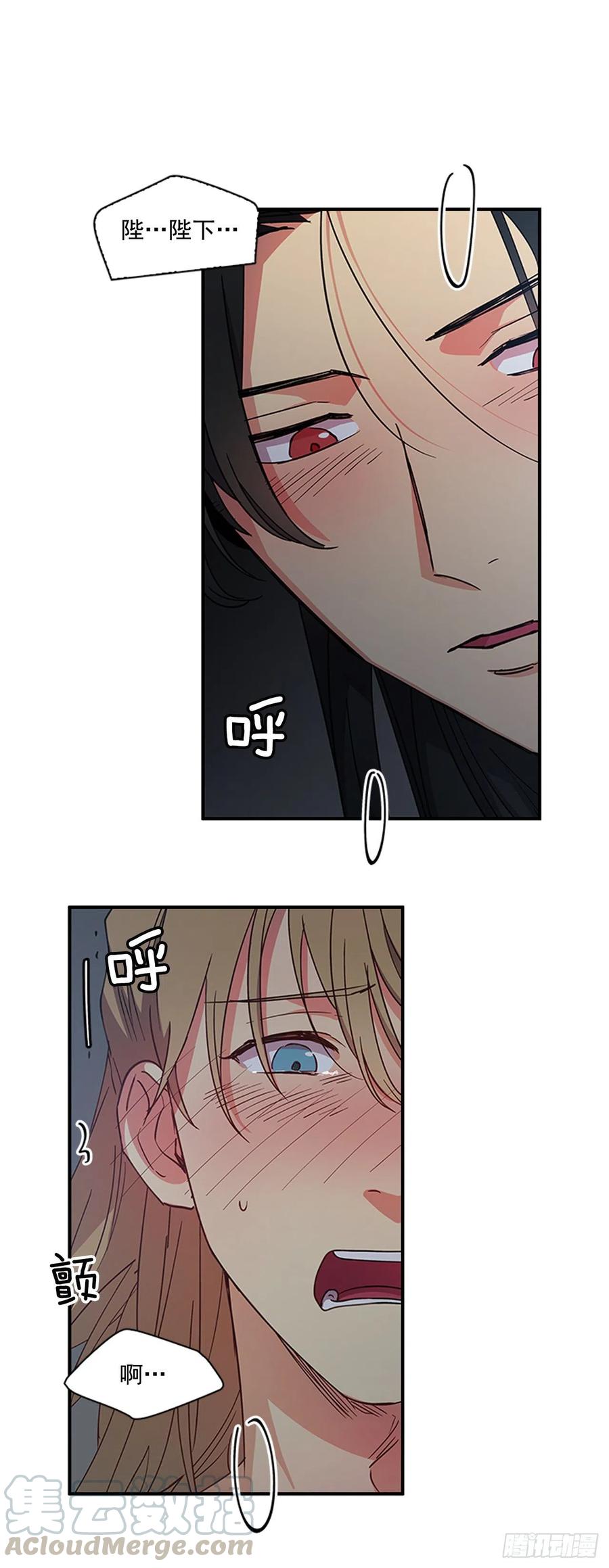 外传5.动情缠绵-第77话