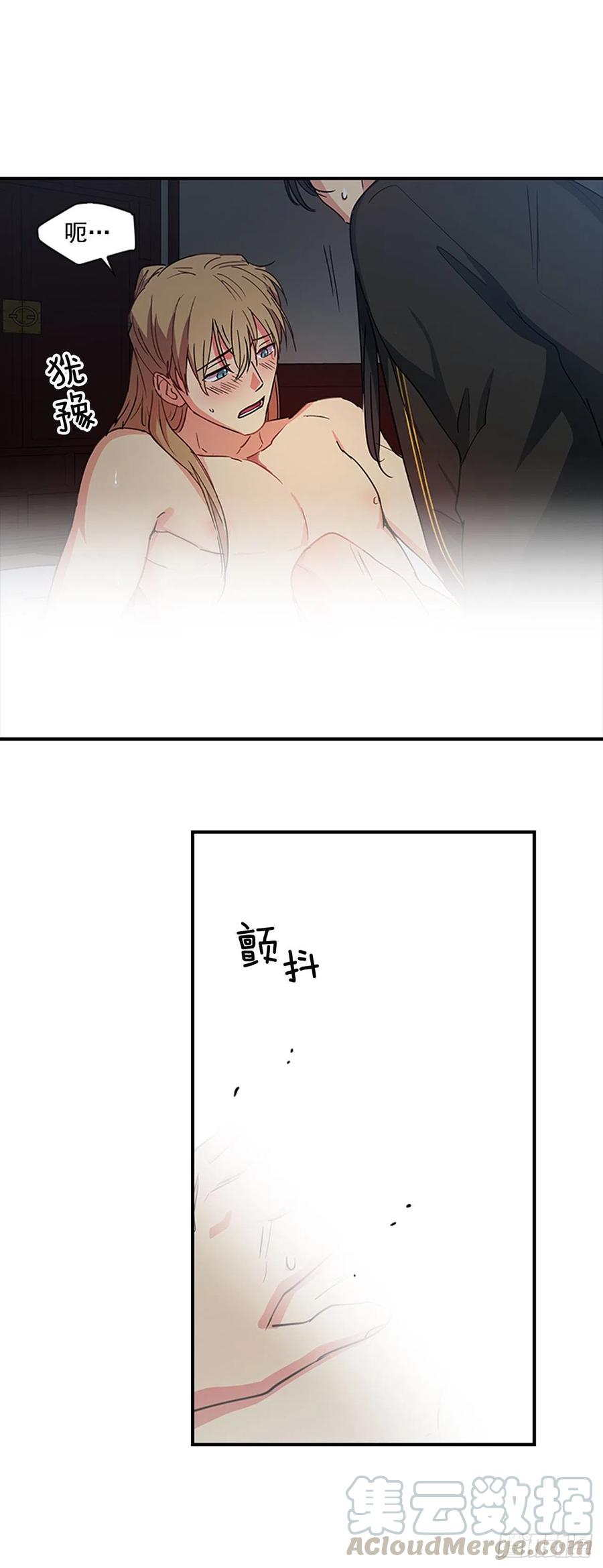 外传5.动情缠绵-第77话