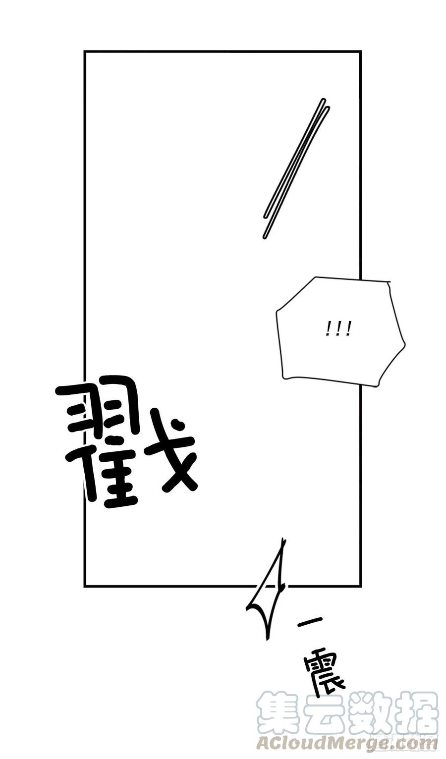 外传5.动情缠绵-第77话