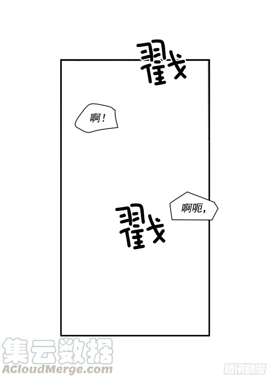 外传5.动情缠绵-第77话