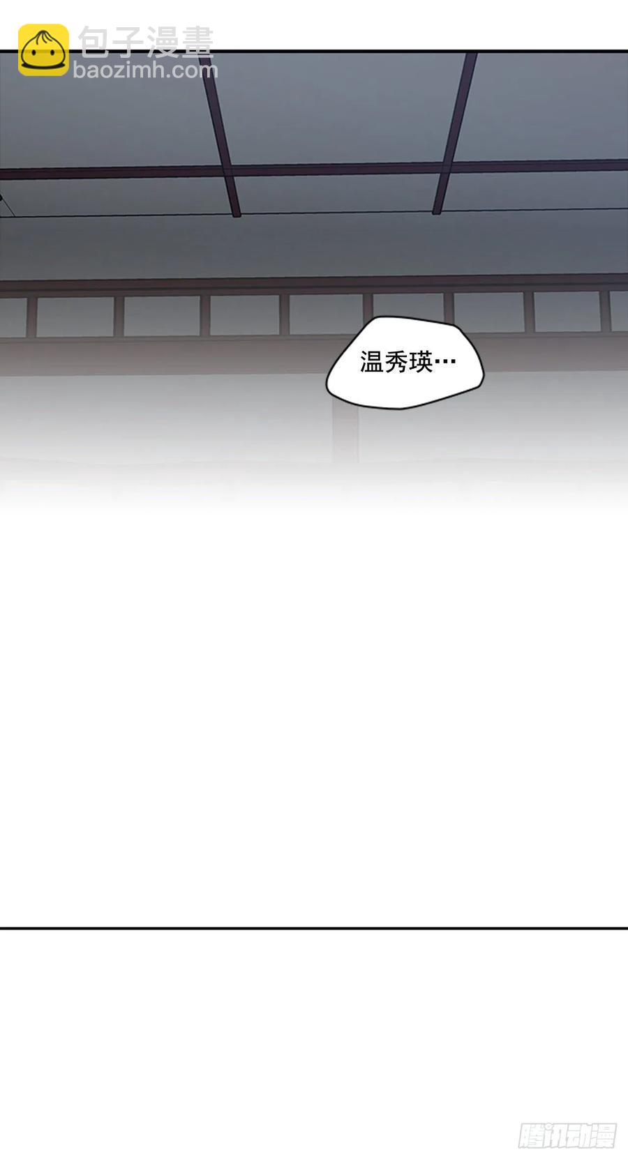 外传5.动情缠绵-第77话