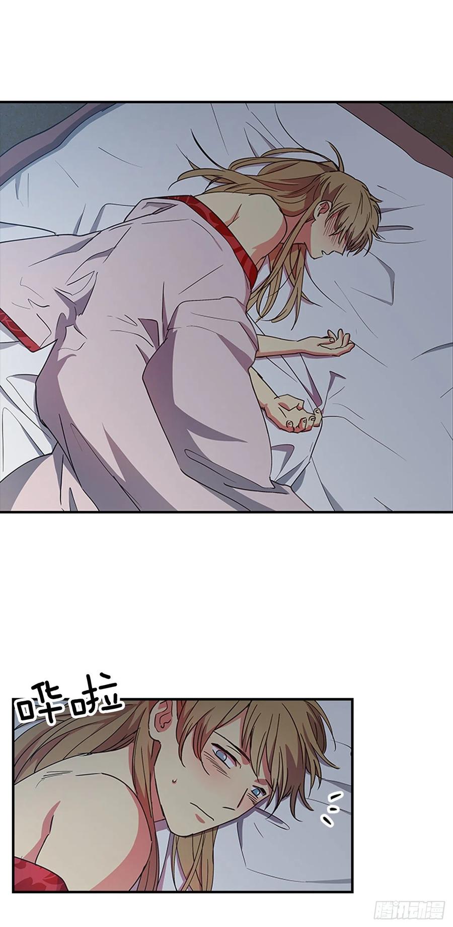 外传5.动情缠绵-第77话