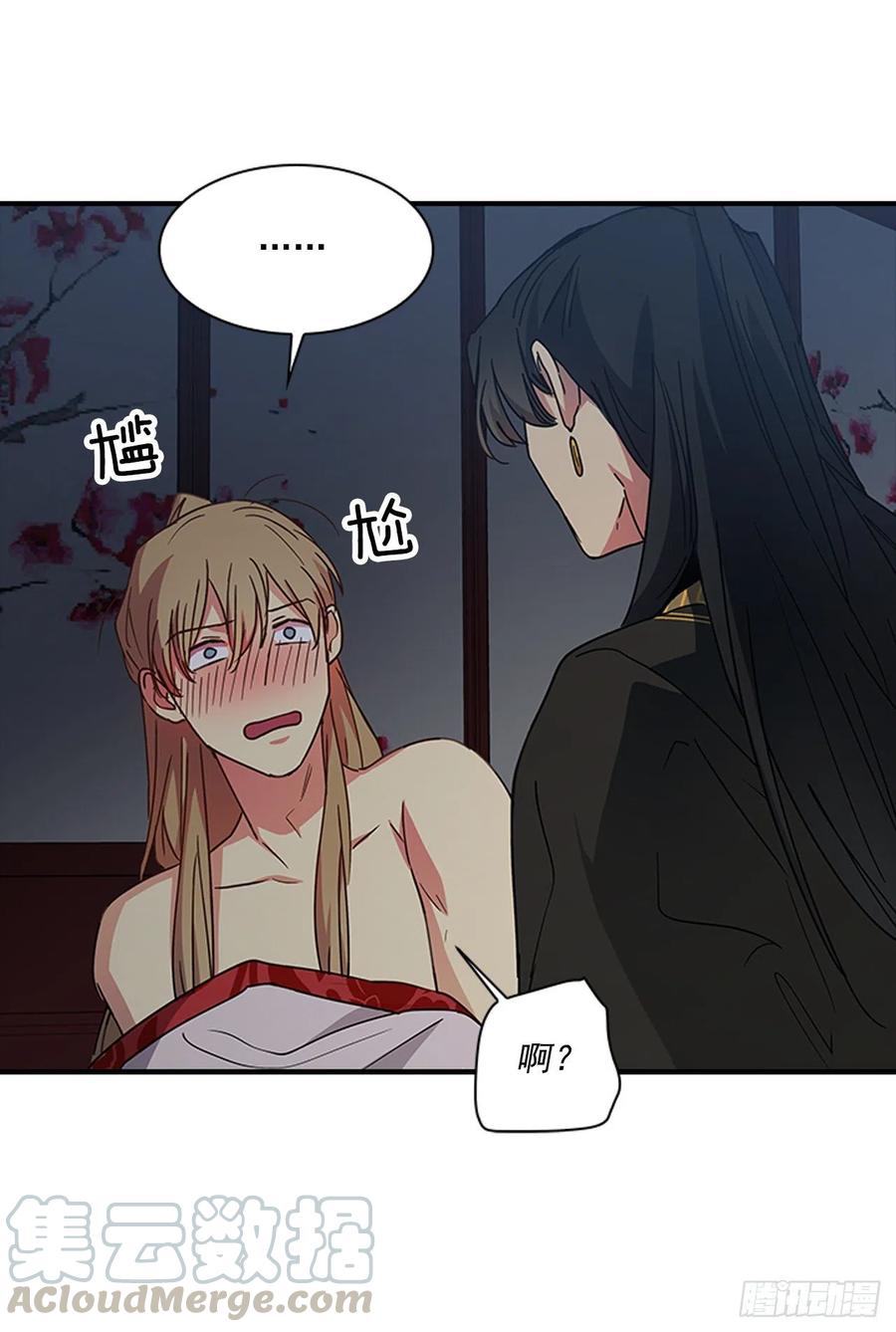 外传5.动情缠绵-第77话