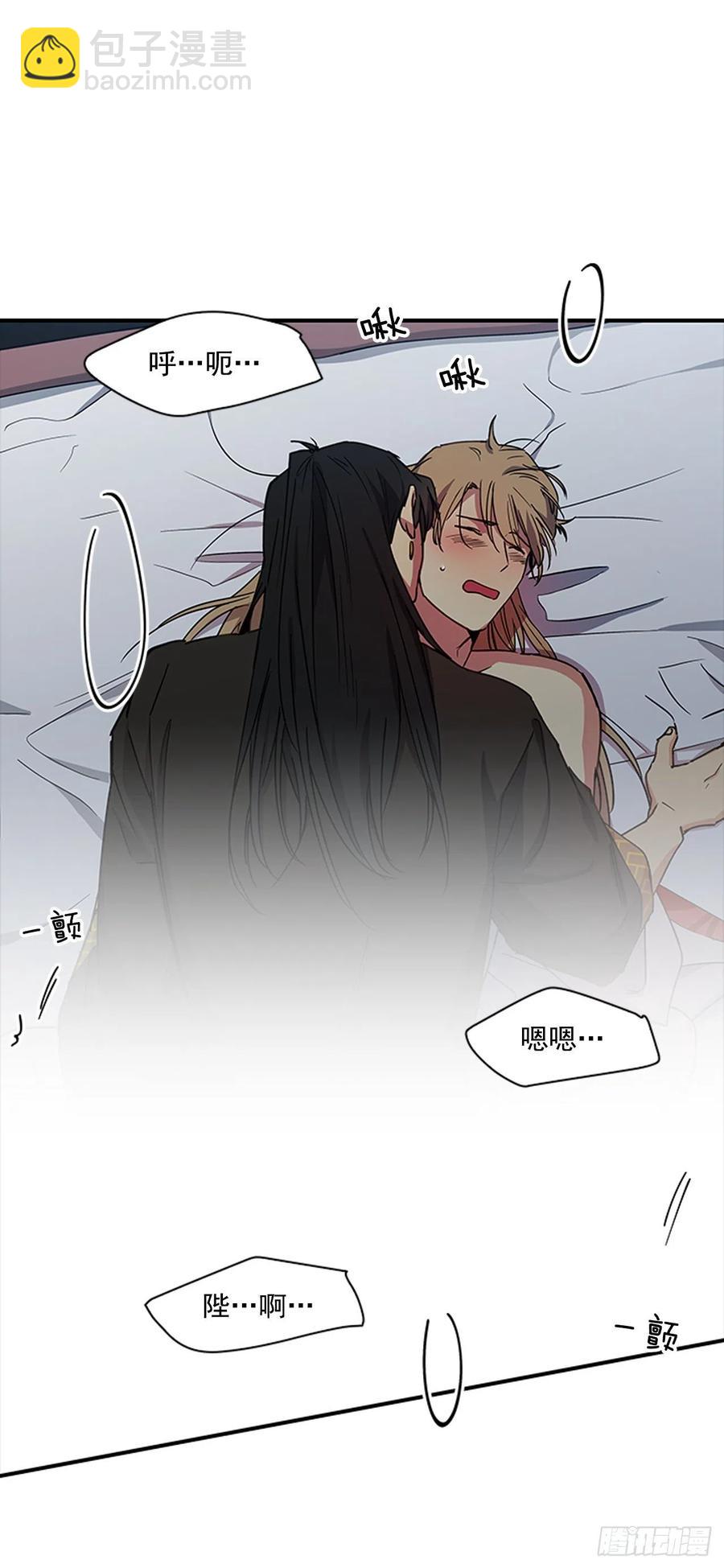 外传5.动情缠绵-第77话