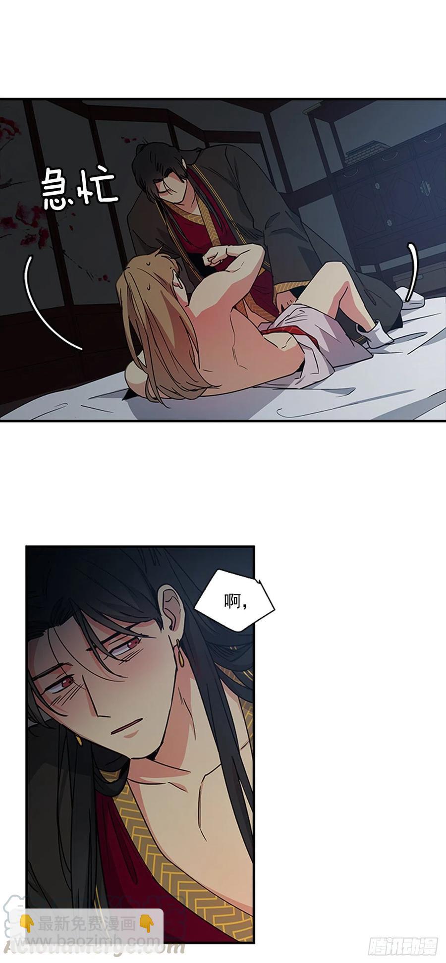 外传5.动情缠绵-第77话