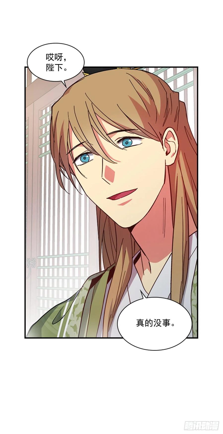 外传7.启程-第79话