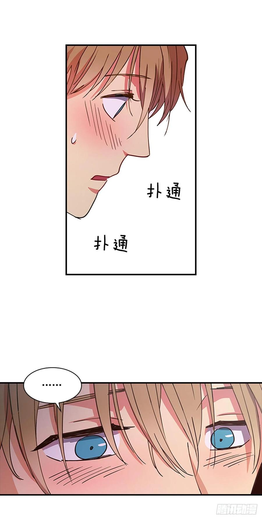 外传7.启程-第79话