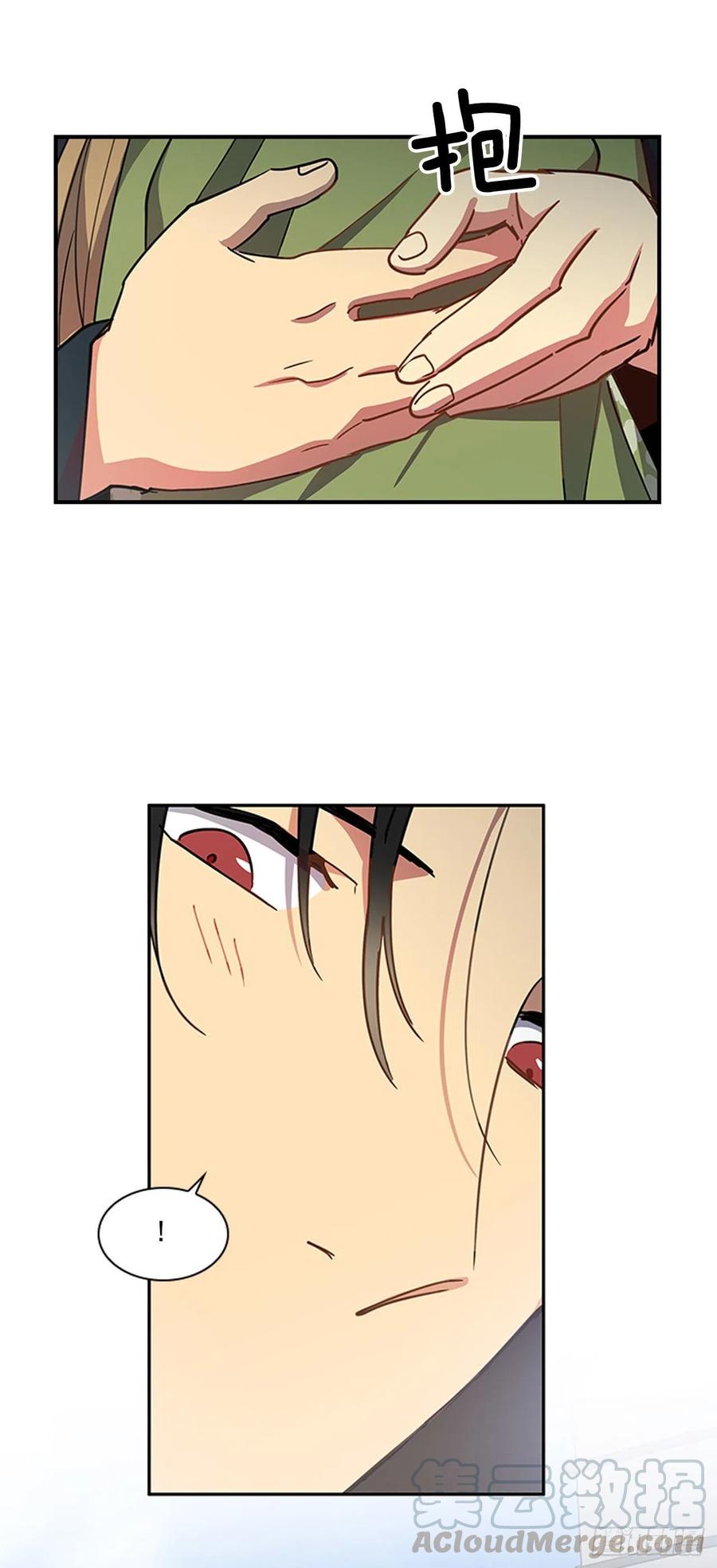 外传7.启程-第79话