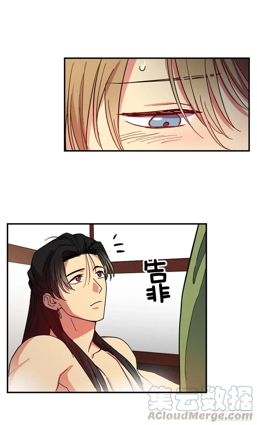 外传7.启程-第79话