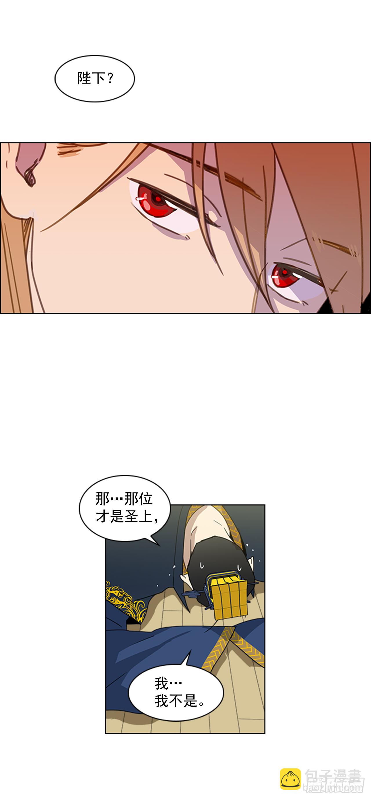 8.升我为妃-第9话