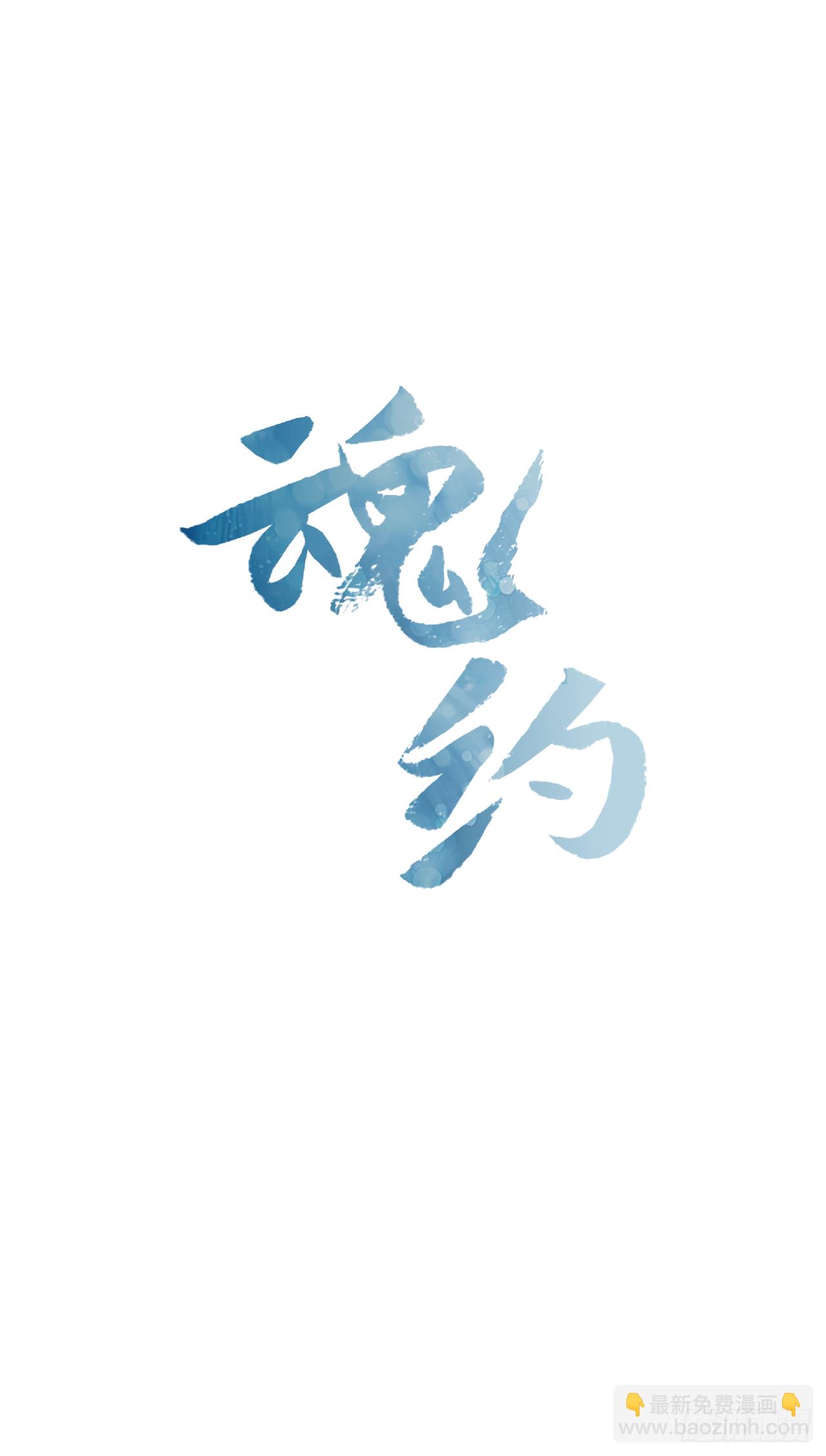 8.升我为妃-第9话