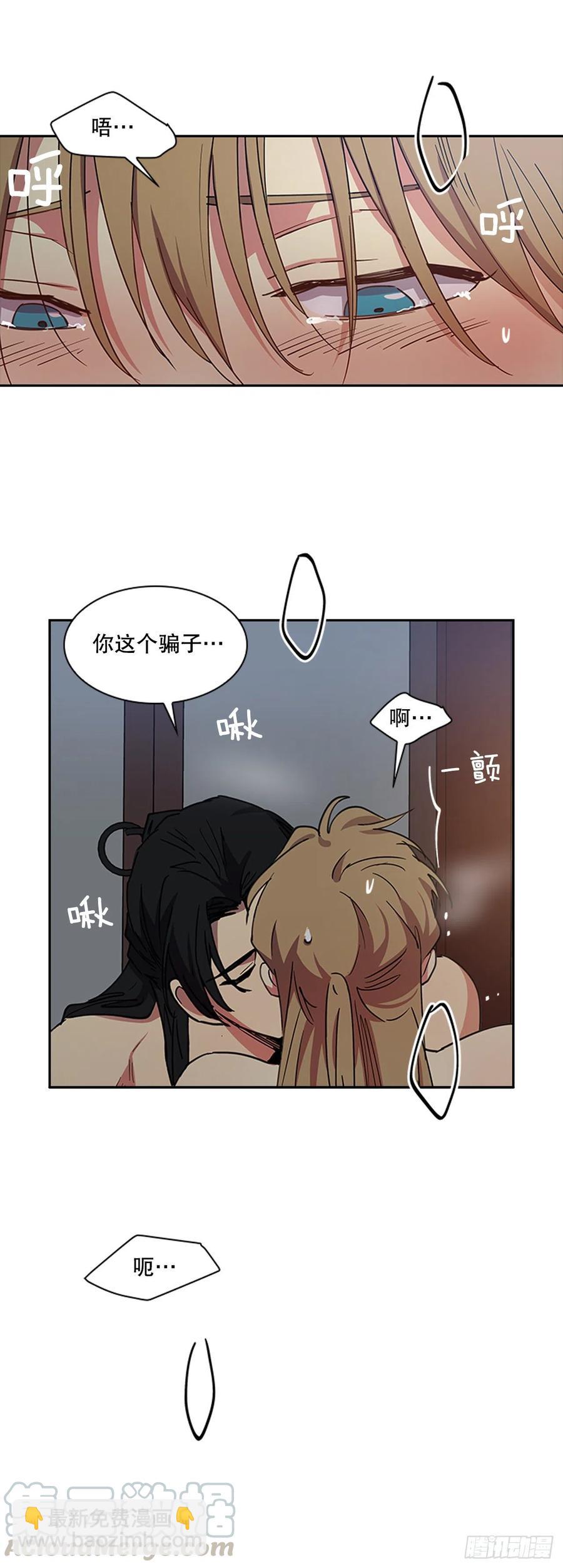 外传11.情到深处-第83话