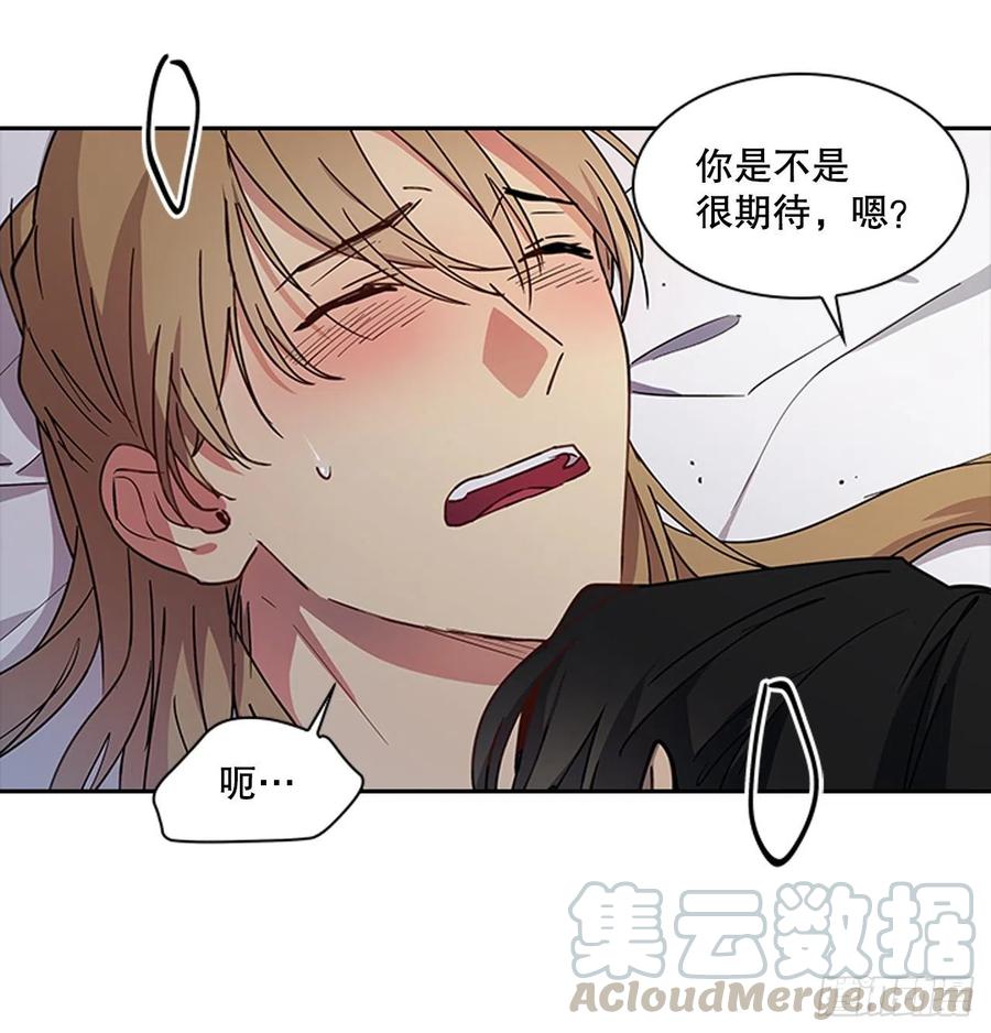 外传11.情到深处-第83话