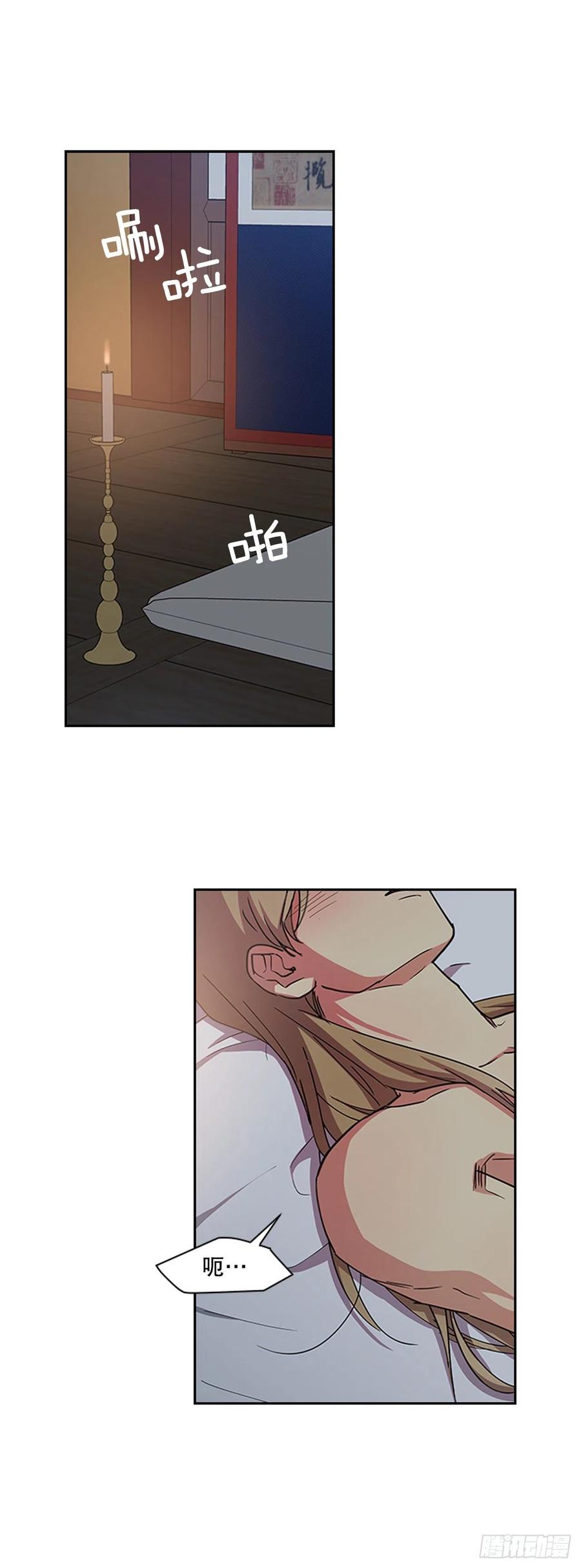 外传11.情到深处-第83话