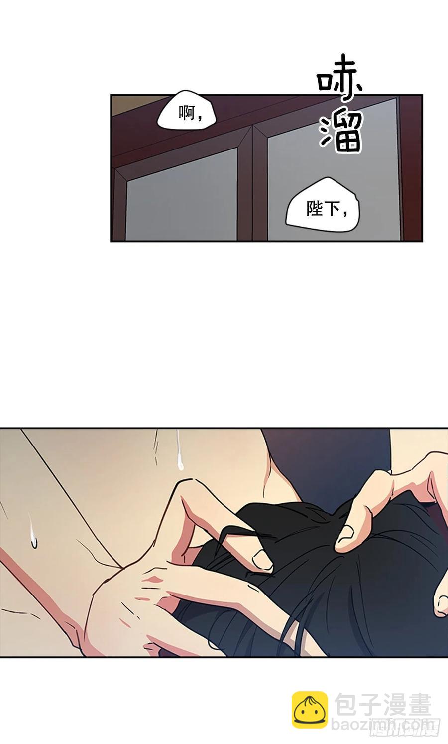 外传11.情到深处-第83话