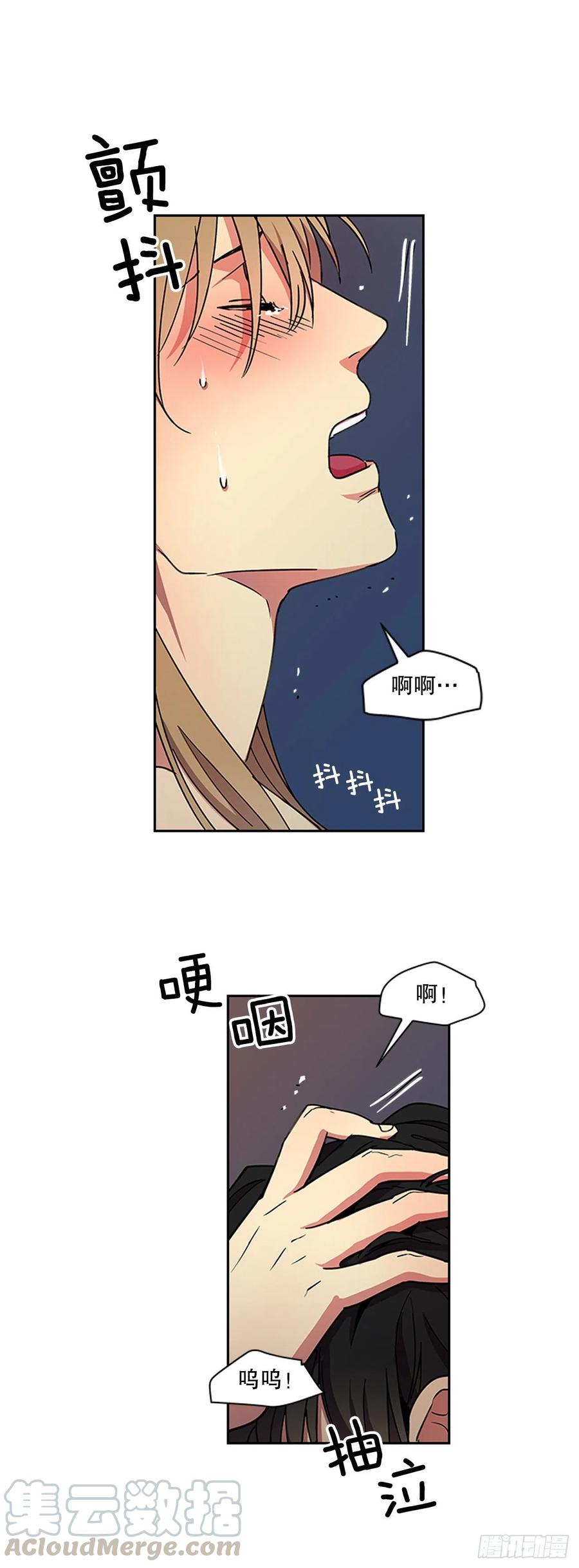 外传11.情到深处-第83话